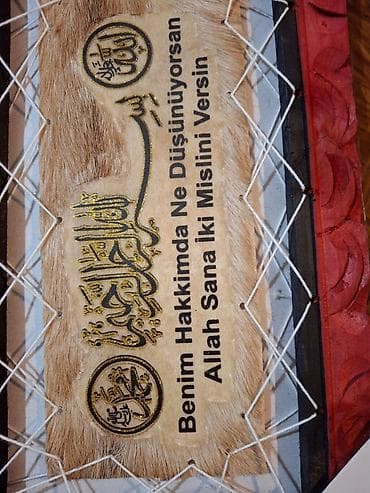 derzi sekilleri: Təbii Ceyran dərisindən, əl işi tablo. Dini yazılı təcili satilir — 2