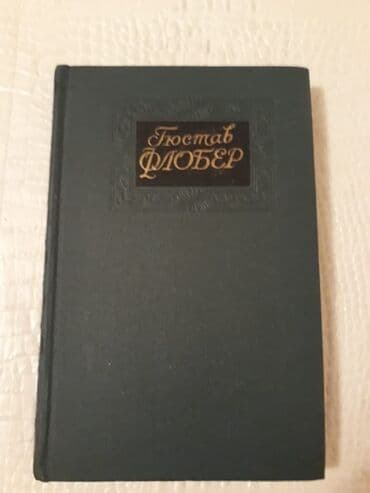 продажа книг бу: Книги. Чтобы посмотреть все мои обьявления,нажмите на имя продавца — 13