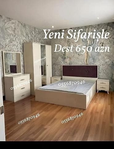 İkinəfərlik çarpayı, Termo, Rusiya, Yeni