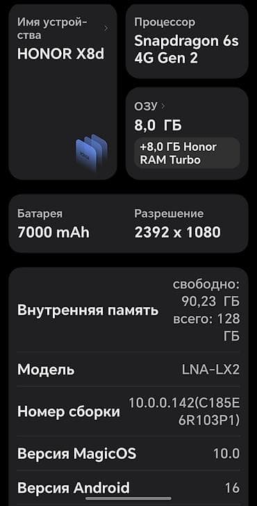 Honor 128 GB, rəng - Qara, Sənədlərlə lalafo.az -da Honor 128 GB, rəng - Qara, Sənədlərlə
