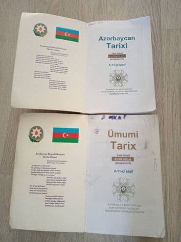 история азербайджана 5 класс рабочая тетрадь ответы: Kitab və testlər birlikdə — 3