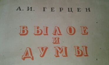 купить коран в баку: Продаются разные книги. Незами Гянджеви "Лейла и Меджнун" Москва 1935 — 24