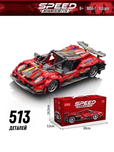 lego qiyməti: Konteynir leqo 488pcs Diqqət Çatdırılma bir gün ərzində rayonlar — 3