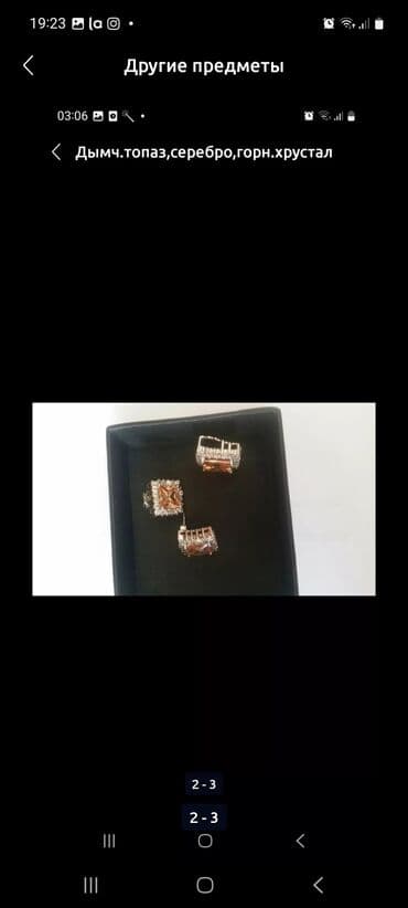 1 qram gümüşün qiyməti 2021: Dəstə daxildir: Kulon, Sırğa, Gümüş — 3