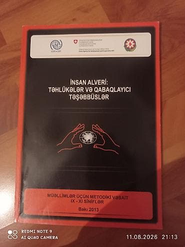Книги и журналы: Məhsul: “İnsan alveri: təhlükələr və qabaqlayıcı təşəbbüslər” – — 1