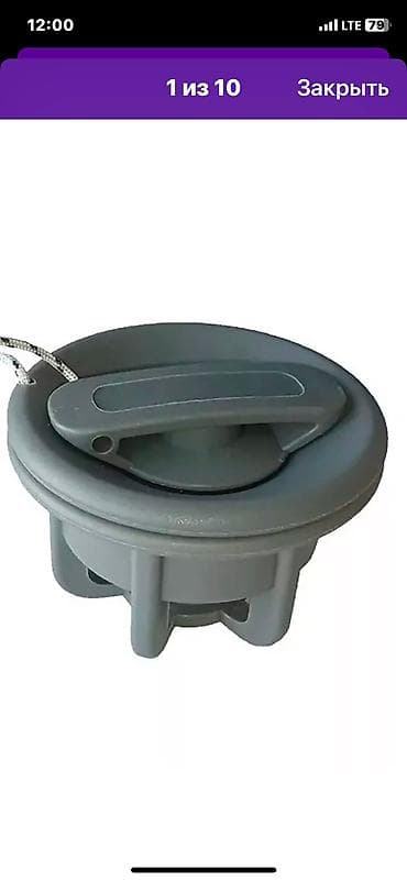 naxcivan traktor elanlari: Su nəqliyyatı — 10