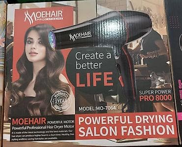 Fen Moehair, Yeni, Pulsuz çatdırılma, Ödənişli çatdırılma, Rayonlara çatdırılma