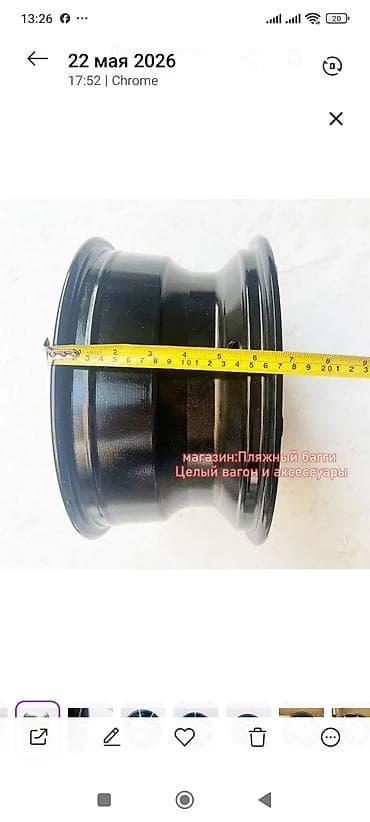 disk teker type 1 per page 40: ATV/kvadrosikl üçün alüminium disklər - Material: yüngül alüminium — 6