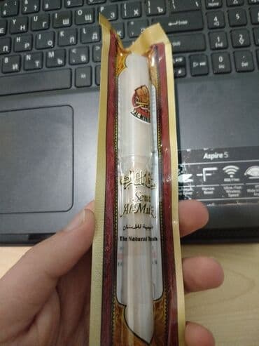 Misvak(üstündə qabi da olur) 2 azn sumqayit daxili catdirilma var