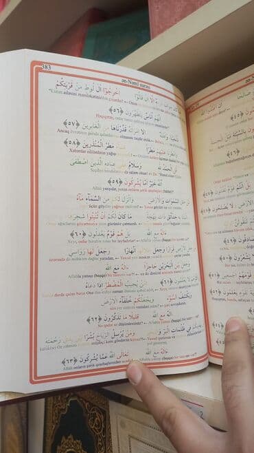 купить коран в баку: Dini kitablar.muxtelif.axtardiginiz kitabın adını yaza bilərsiz.Qurani — 14