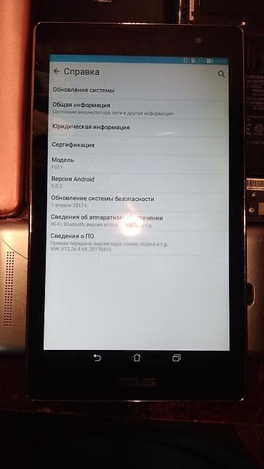atouch tablet se pro: Samsung Galaxy A21S, 64 GB, rəng - Qara, Sensor — 6