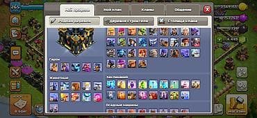 Готовый бизнес: Clash of Clans oyun hesabı - Şəhər bələdiyyəsi: TH17 (qara qala — 8