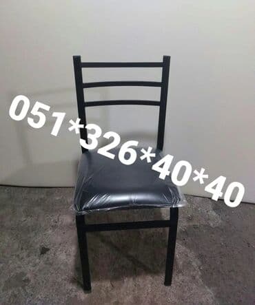 deri parça: Stul stol oturacaq stullar stol stul Masa ve oturacaq destleri stol — 6