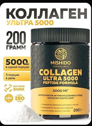 vitamin: Kollagen əlavələri – müxtəlif növlər və dadlar 1) NutraChamps — 9