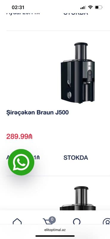 şirə ceken: Şirəçəkən Braun, Mərkəzdənqaçma, Yeni, Ünvandan götürmə — 8