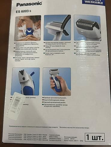 panasonic lumix: Elektrik üzqırxan, Panasonic, Yeni — 3