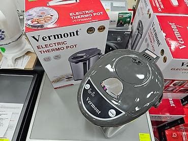 Termopot Vermont, 5 çox l, Yeni, Ünvandan götürmə, Pulsuz çatdırılma, Rayonlara çatdırılma — 3