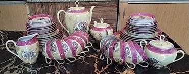 madonna servis: Çay dəsti, Farfor, Madonna, 12 nəfərlik, Almaniya — 2