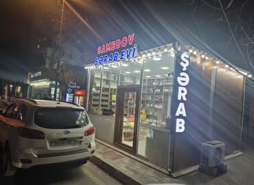 Hazır biznes kimi satılır - Şərablar: yerli və import qırmızı, ağ