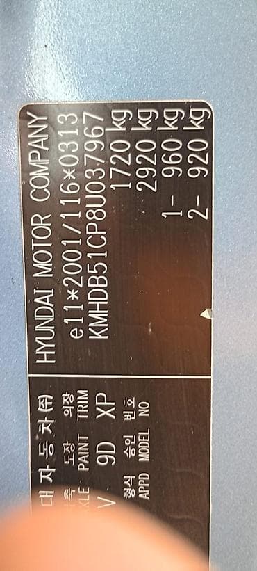 4 teker: Hyundai i30: 1.4 l | 2007 il Hetçbek — 8