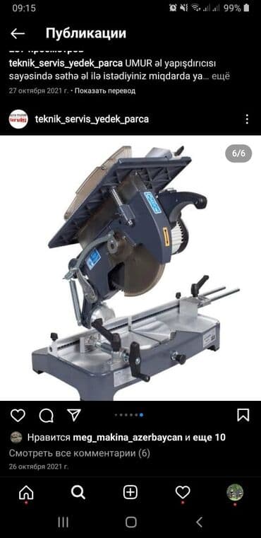 оборудование для производства воды: Her current mebel istihsalat dezgahlarinin munasip qiymetlere satisi — 6