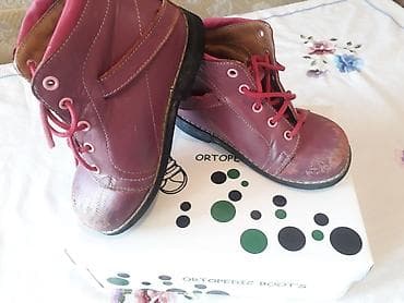Üst geyimləri: Ortopedik tərs ayaqqabı 75 ₼ a Erkemed mağazalar şəbəkəsindən alınıb — 1