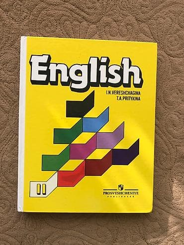 İngilis dili vəsait 
Verşagin 2 hissə