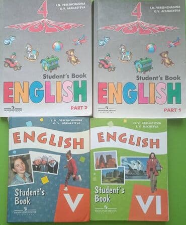 dim azerbaycan dili pdf: Все вместе 6 манат Верещагина Афанасьева английский язык english — 1