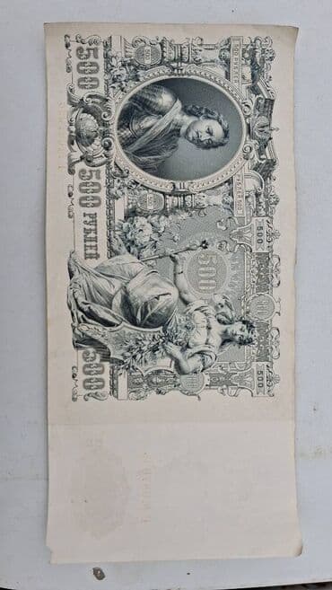 tikdirmek ucun don modeli: Satilir — 2