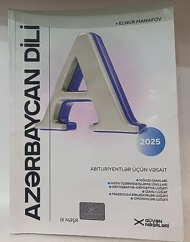 az dili hedef: Məhsul: “Azərbaycan dili – Abituriyentlər üçün vəsait” (2025) Müəllif — 1