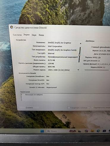 Lenovo: İşlənmiş Lenovo ThinkPad, 15.6 ", Intel Core i5, 256 GB, Ünvandan götürmə, Pulsuz çatdırılma, Ödənişli çatdırılma — 10