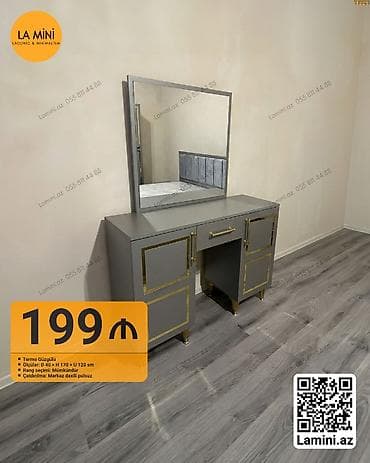 Комоды: С зеркалом — 1