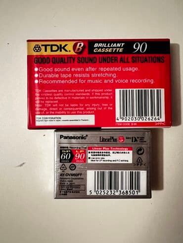 zeynep bastik baku: Kolleksiya üçün Vintaj Audio və Video kassetlər, bağlı upakovkada — 2