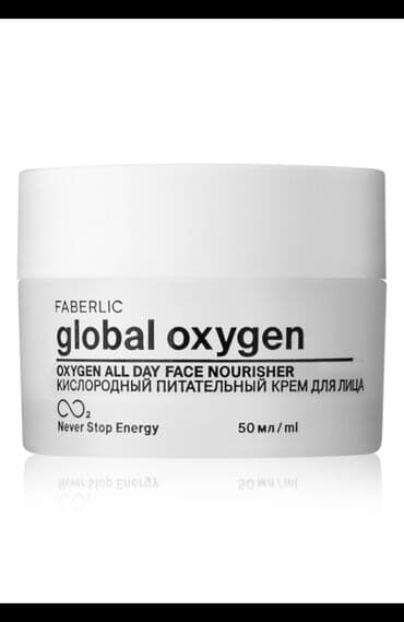 daraldıcı krem: Kosmetik dəst, Faberlic, 2 məhsul, Yeni, Ünvandan götürmə, Rayonlara çatdırılma, Pulsuz çatdırılma — 2