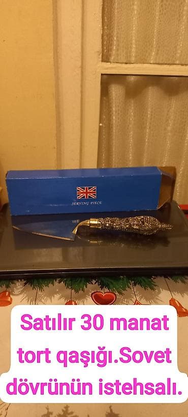 qutu profil: Tort qaşığı (serving piece) - Qiymət: 25 manat.Endirim olacaq. - — 1