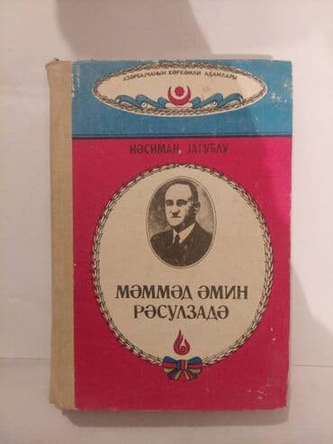varlı ata: Müxtəlif tarix kitabları. Kitabların qiymətləri müxtəlifdir. Votsapa — 5