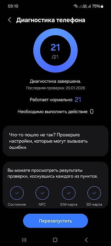 samsung tv: Samsung Galaxy A52, 128 GB, rəng - Ağ — 3