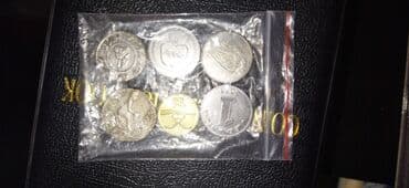 50 cent kaç manat: 50 Рубль, 1999 год, Алюминий, Состояние: Отличное — 1