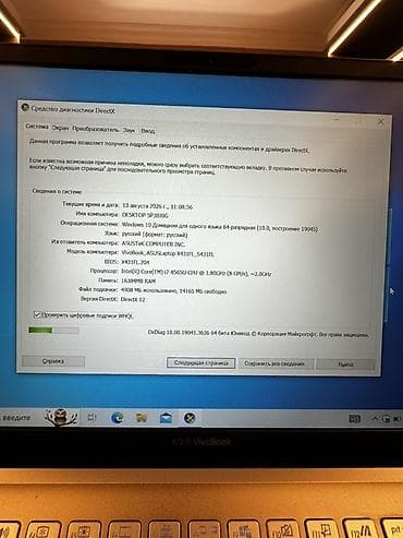 notebook aliram: İşlənmiş ASUS Vivobook, 14 ", Intel Core i7, 512 GB, Ünvandan götürmə, Pulsuz çatdırılma, Ödənişli çatdırılma — 5