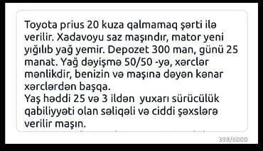 Автозапчасти: Günlük 25 manat,depozit 300. maşının sahibi 0505816551 — 5