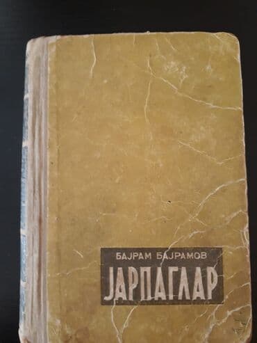 Kəsici disklər: Kitablar. Чтобы посмотреть все мои обьявления,нажмите на имя продавца — 9