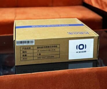 Yağlar və avtokimyəvi maddələr: Məhsul: Portativ ev tipi elektrik avtomobili şarj cihazı (EVSE) — 1