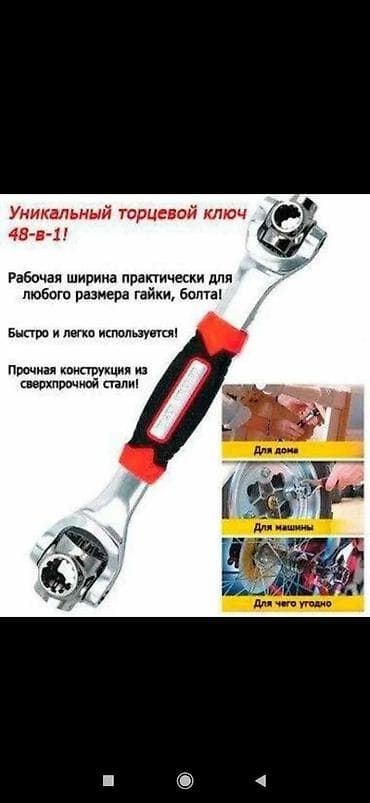 radiator acari: Açar — 1