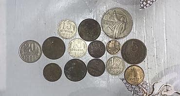 antik pullar: SSR dövrünə aid xırda pul kolleksiyası Tərkib: - 1 rubl 1992 (iki — 1