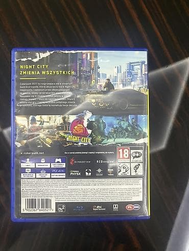 cyberpunk: Qarışıq janr, İşlənmiş Ünvandan götürmə, Ödənişli çatdırılma — 2