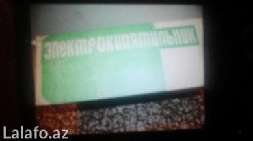 su qaynadan: Продается: Кпитильники малогабаритный для чайного стакана и заварного — 2