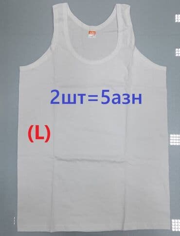 Digər: Мужские футболки (L, XL) и майки белого цвета 2шт (L) Размеры указаны — 3