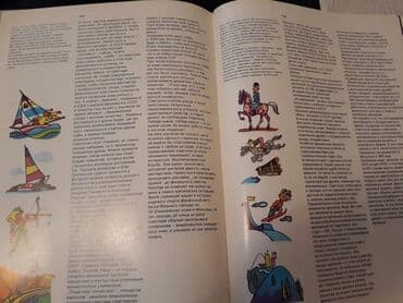 bədii əsərlər: Книги "Фотографии". Чтобы посмотреть все мои обьявления, нажмите на — 9