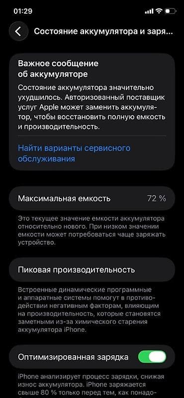 macbook pro 2017 i5: IPhone 11, 64 GB, Qara, Face ID — 5