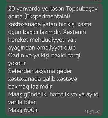сиделка в баку: Xəstəyə baxıcı axtarılır. - Yer: 20 Yanvar, Topçubaşov adına — 2
